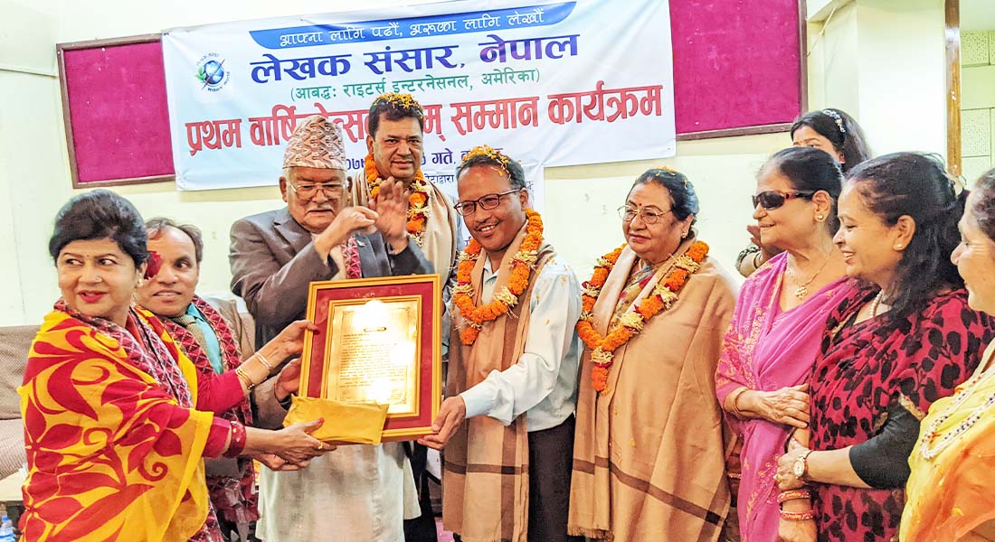 विमल, जलेश्वरी र प्रद्युम्न सम्मानित